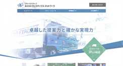Desktop Screenshot of logi-nt.nichirei.co.jp
